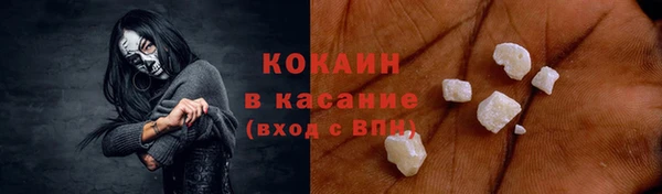 MDMA Premium VHQ Аркадак