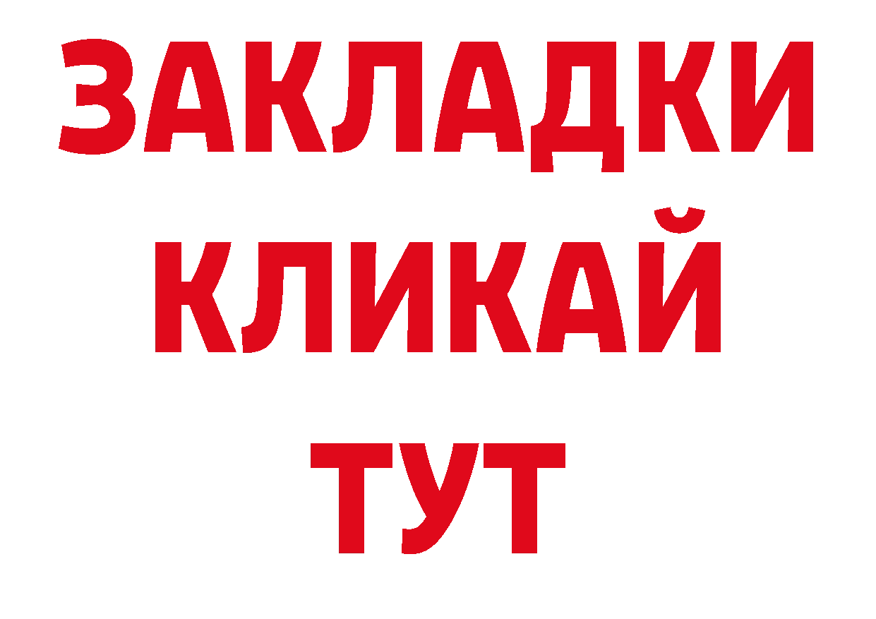 Печенье с ТГК конопля зеркало сайты даркнета hydra Оханск